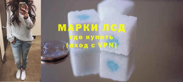 mdma Горно-Алтайск