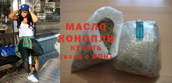 mdma Горно-Алтайск