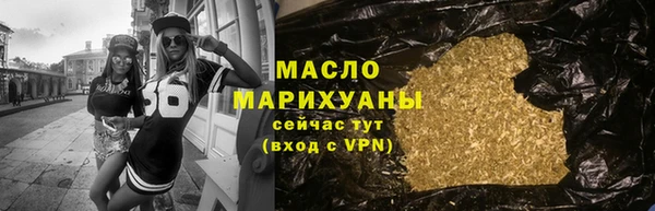 мескалин Волоколамск