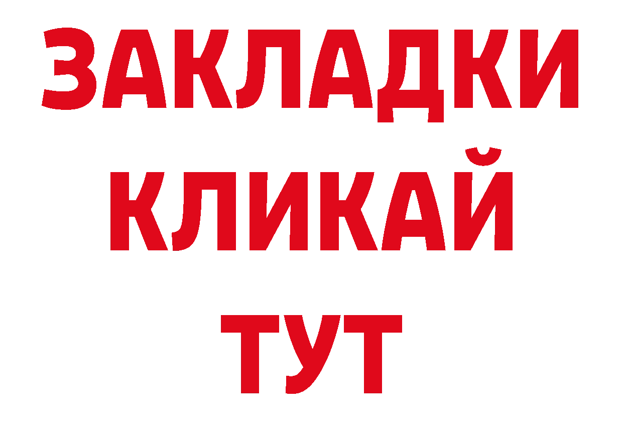 Героин Афган как зайти сайты даркнета МЕГА Усолье-Сибирское