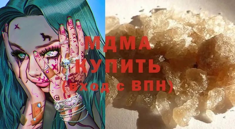 блэк спрут ссылка  Усолье-Сибирское  МДМА молли 